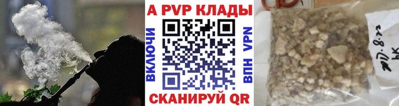 Купить Гашиш  Бошки Шишки  COCAIN  МЕФ  Берёзовский