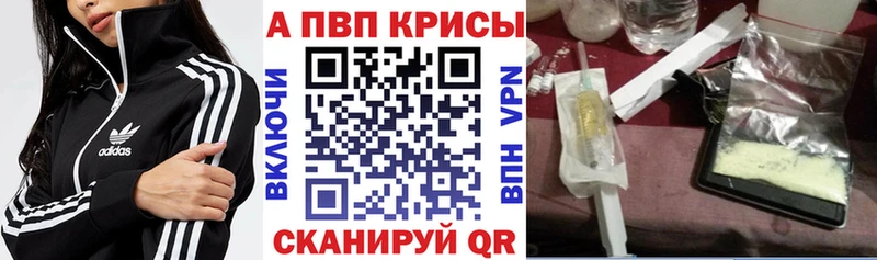 Alpha-PVP кристаллы  Купить  Берёзовский 