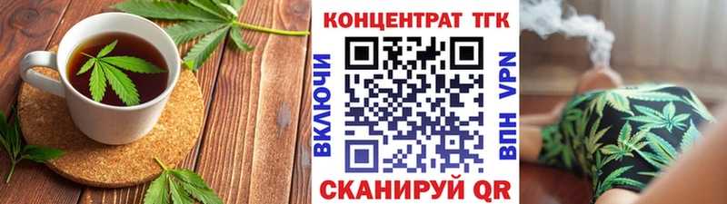 Cannafood марихуана  Купить закладки  Берёзовский 