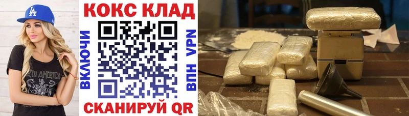 КОКАИН Колумбийский Купить закладки Берёзовский