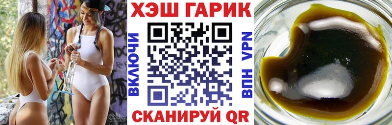 ГАШ Premium  Купить  Берёзовский 