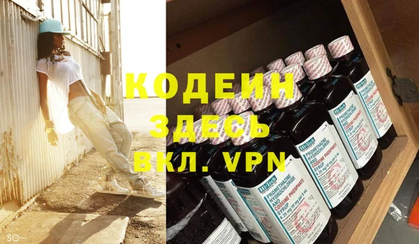 марки nbome Аркадак