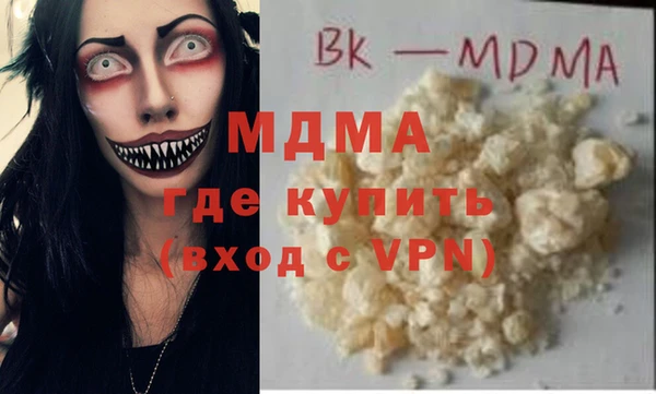 марки nbome Аркадак