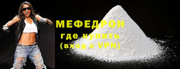 кокаин премиум Осташков
