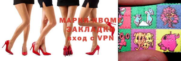марки nbome Аркадак