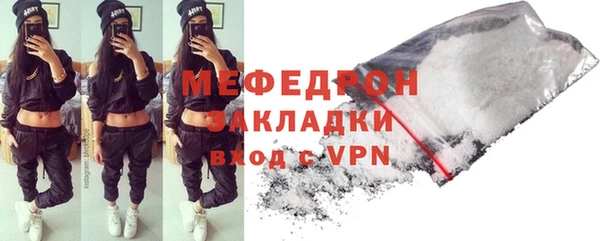 кокаин премиум Осташков