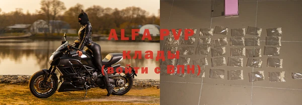 ALPHA PVP Осинники