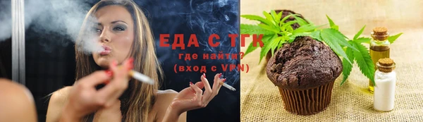 тгк Армянск