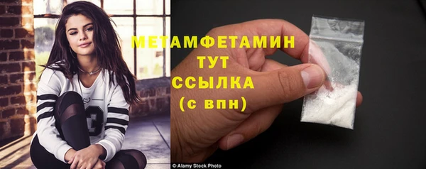тгк Армянск