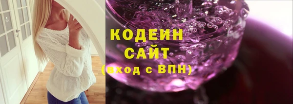 кокаин премиум Осташков