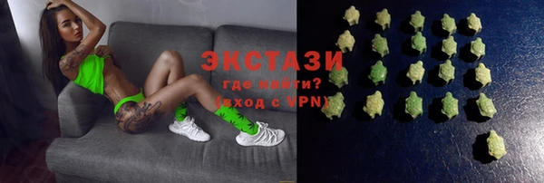 тгк Армянск