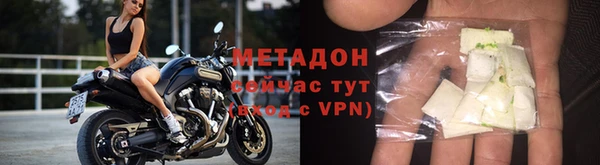 марки nbome Аркадак