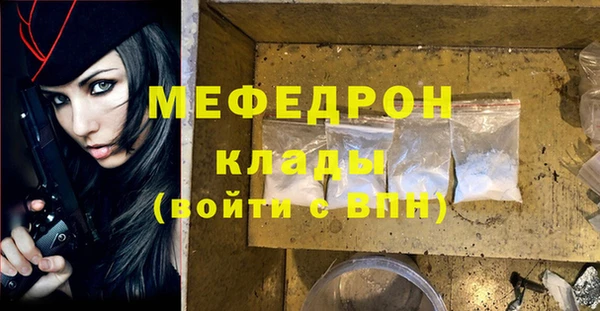 прущий лед Балабаново