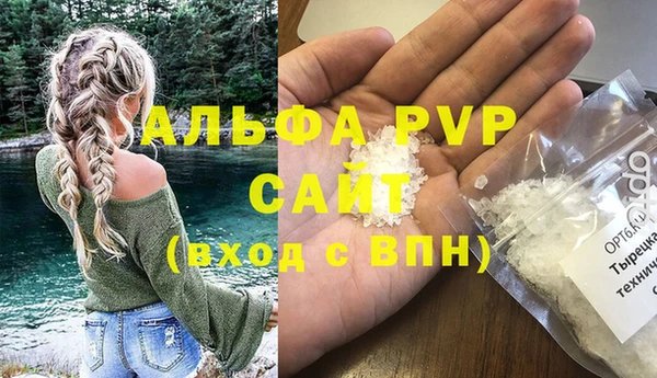 прущий лед Балабаново