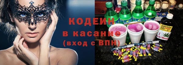 тгк Армянск