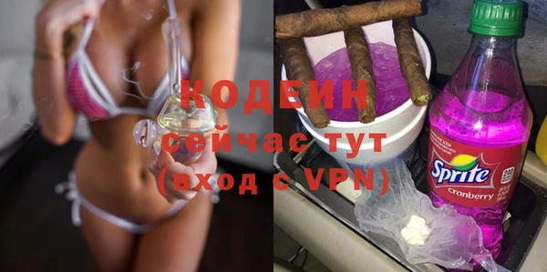 тгк Армянск