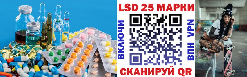 Лсд 25 экстази кислота  Купить закладки  Берёзовский 