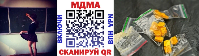 Купить где  Берёзовский  MDMA VHQ 