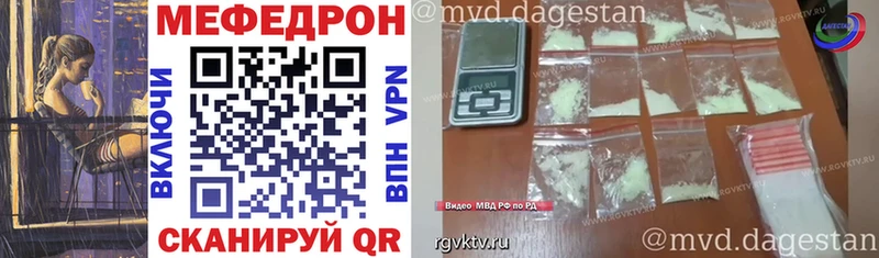 Мефедрон мука  Купить закладки  Берёзовский 