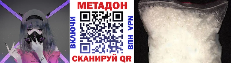 МЕТАДОН белоснежный  Купить  Берёзовский 
