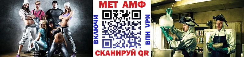 Первитин винт  Купить где  Берёзовский 