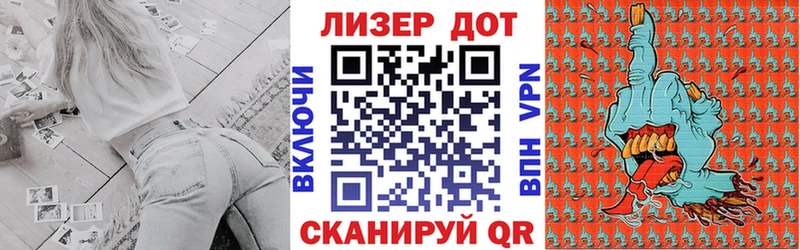 Наркотические марки 1500мкг  Купить где  Берёзовский 