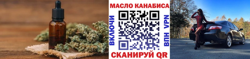 ТГК вейп с тгк  Купить где  Берёзовский 